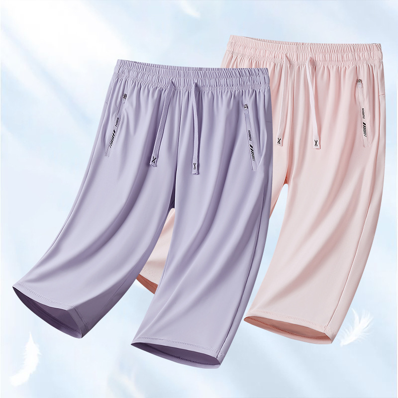 Summer Couple High-Elastic Ice Silk Quick-Drying Pants Canada