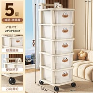 Small Cart Storage Rack for Home & Kitchen | 4-5 Layer Movable Drawer Cabinet — view 13