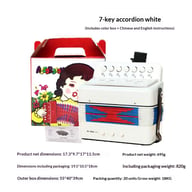 7-Key Portable Educational Toy Accordion for Children | Music Instrument — view 7
