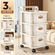 Small Cart Storage Rack for Home & Kitchen | 4-5 Layer Movable Drawer Cabinet — view 9