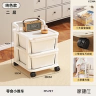 Small Cart Storage Rack for Home & Kitchen | 4-5 Layer Movable Drawer Cabinet — view 8