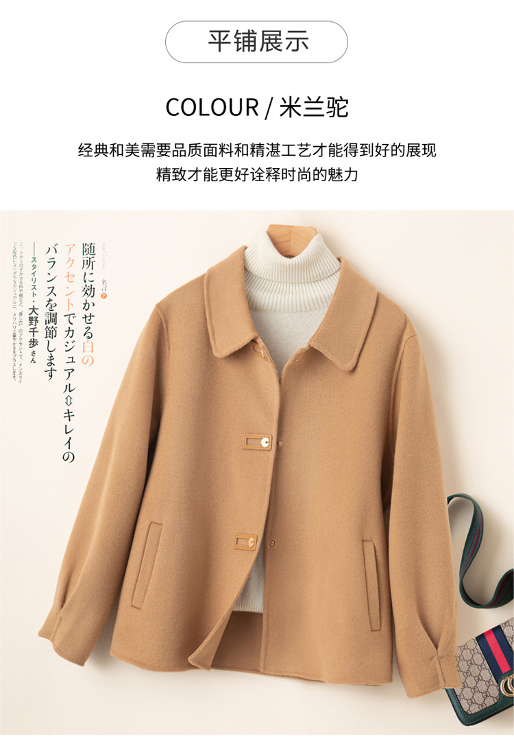 Short Doll-Collar Double-Faced Wool Coat for Women | Canadian