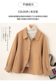 Short Doll-Collar Double-Faced Wool Coat for Women | Canadian — view 10
