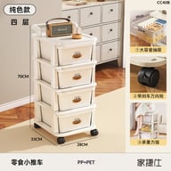 Small Cart Storage Rack for Home & Kitchen | 4-5 Layer Movable Drawer Cabinet — view 4
