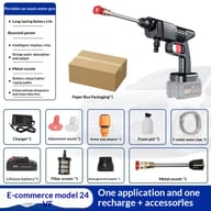 Wireless High-Pressure Car Washer | Cordless Portable Water Gun Kit — view 18