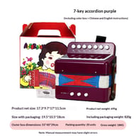 7-Key Portable Educational Toy Accordion for Children | Music Instrument — view 12