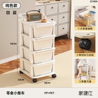 Small Cart Storage Rack for Home & Kitchen | 4-5 Layer Movable Drawer Cabinet — view 12