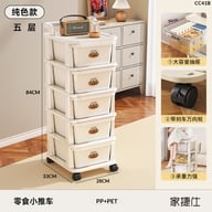 Small Cart Storage Rack for Home & Kitchen | 4-5 Layer Movable Drawer Cabinet — view 3