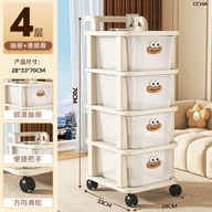 Small Cart Storage Rack for Home & Kitchen | 4-5 Layer Movable Drawer Cabinet — view 2