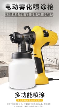 High Pressure Electric Spray Gun for Disinfection | 400W Water Alcohol — view 10