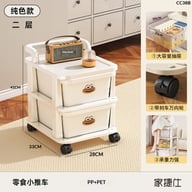Small Cart Storage Rack for Home & Kitchen | 4-5 Layer Movable Drawer Cabinet — view 7