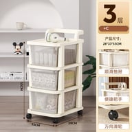 Small Cart Storage Rack for Home & Kitchen | 4-5 Layer Movable Drawer Cabinet — view 11