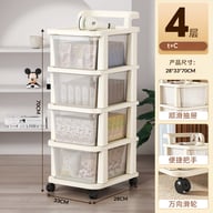 Small Cart Storage Rack for Home & Kitchen | 4-5 Layer Movable Drawer Cabinet — view 10