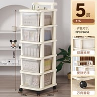 Small Cart Storage Rack for Home & Kitchen | 4-5 Layer Movable Drawer Cabinet — view 1