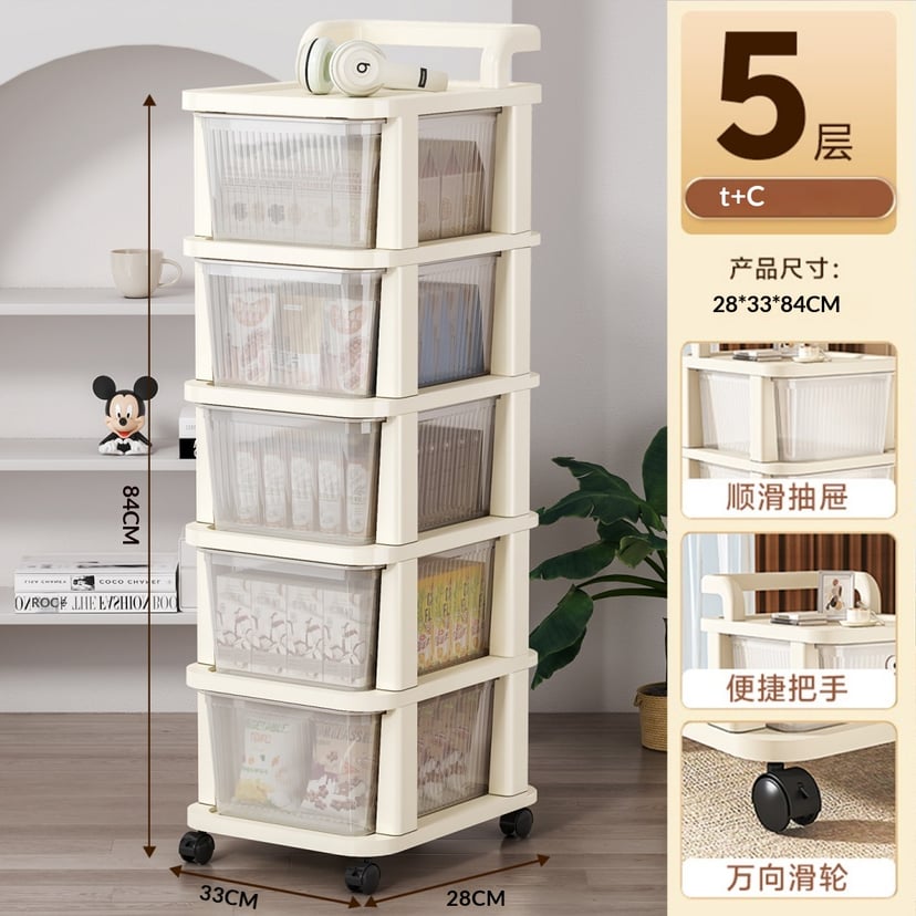 Small Cart Storage Rack for Home & Kitchen | 4-5 Layer Movable Drawer Cabinet