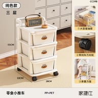 Small Cart Storage Rack for Home & Kitchen | 4-5 Layer Movable Drawer Cabinet — view 6