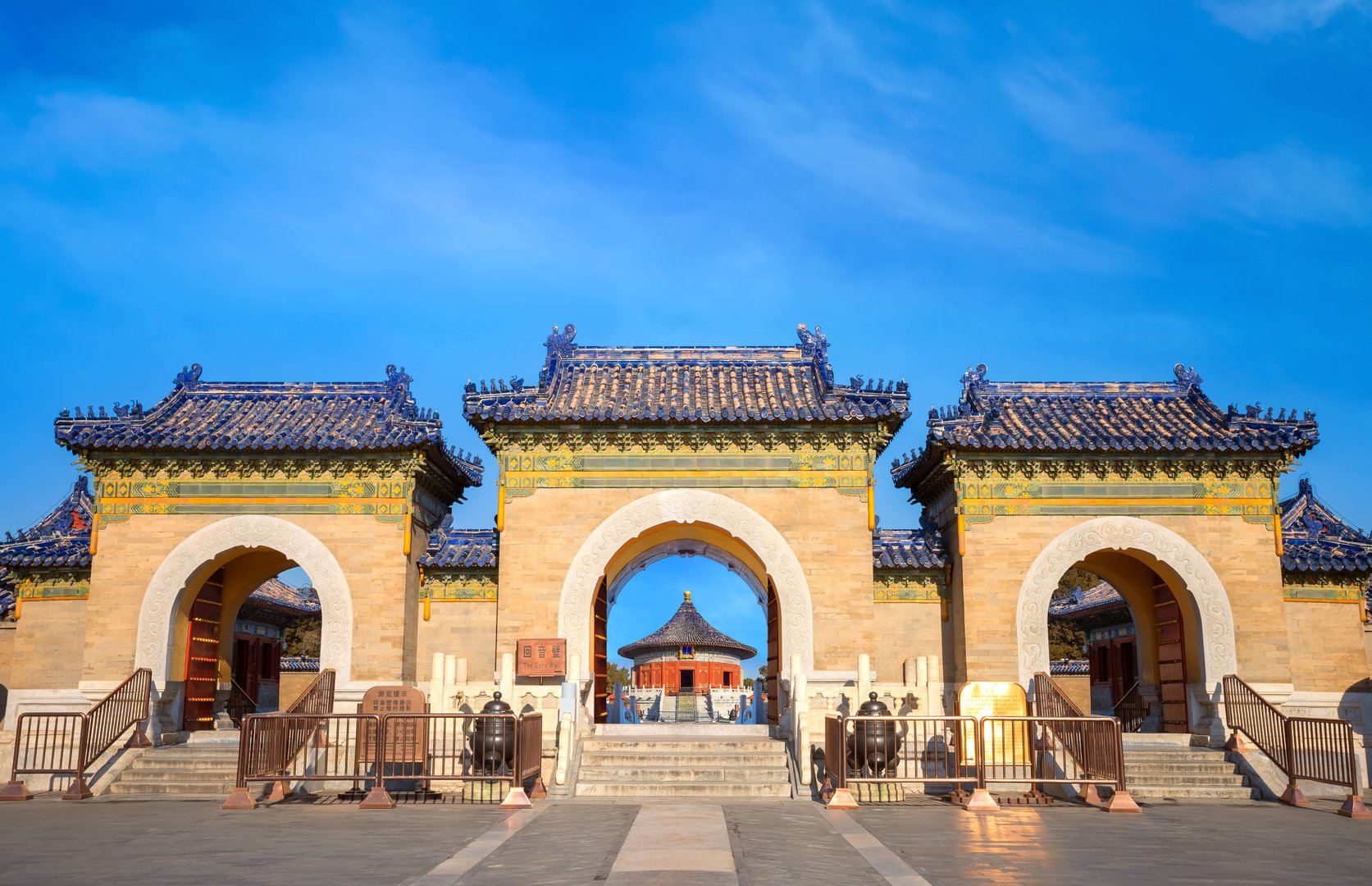 Free Temple of Heaven Tour Beijing3