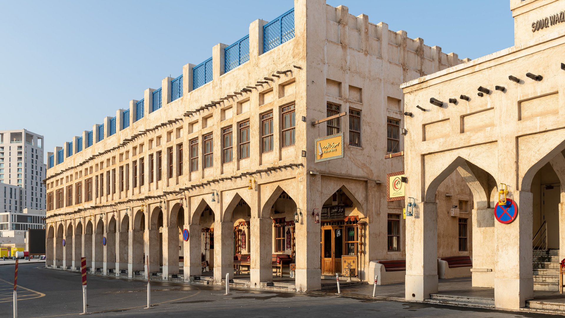 Free Souq Waqif Tour Doha5