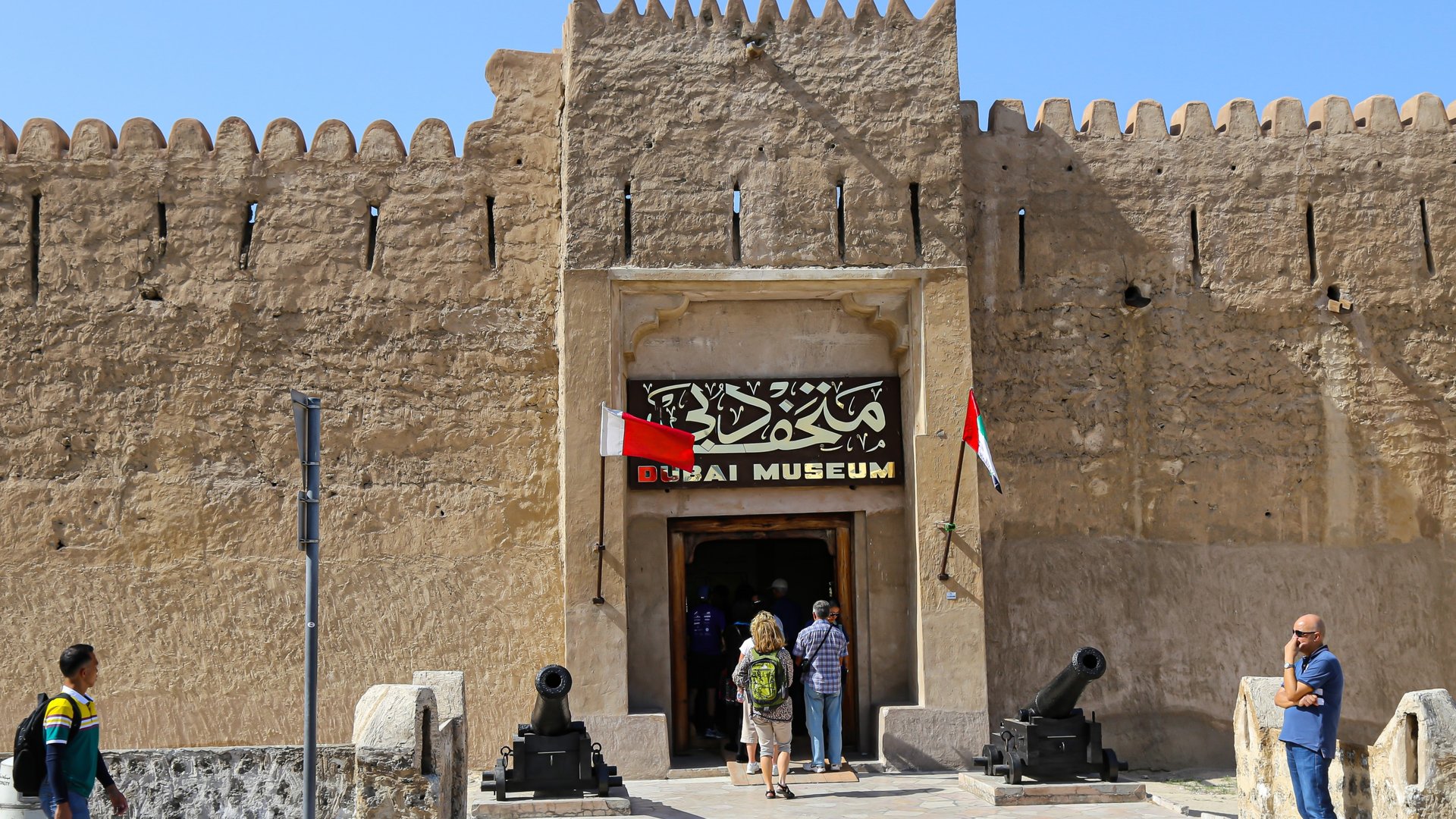 Free Self-Guided Tour Dubai3