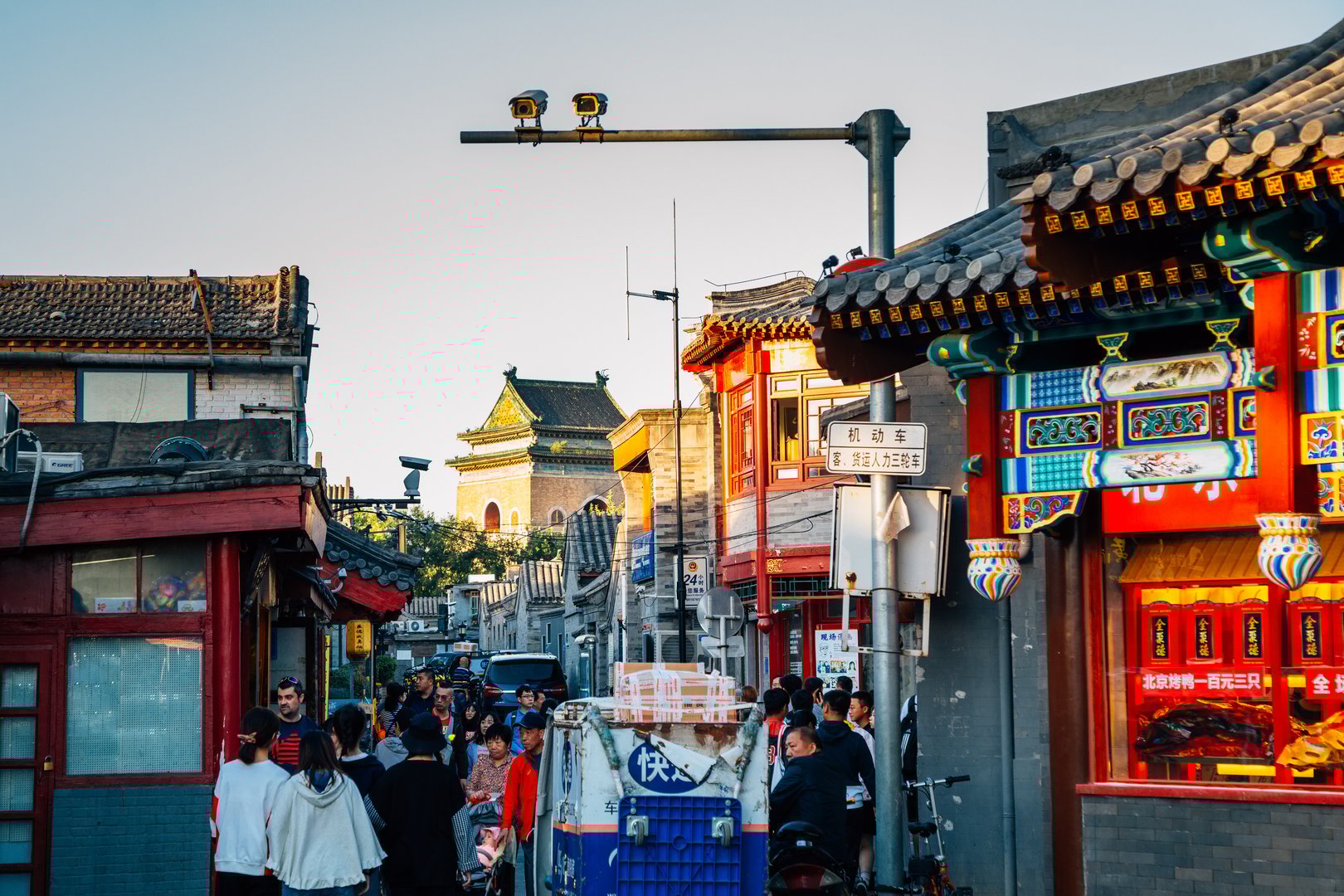 Free Hutongs Tour Beijing5