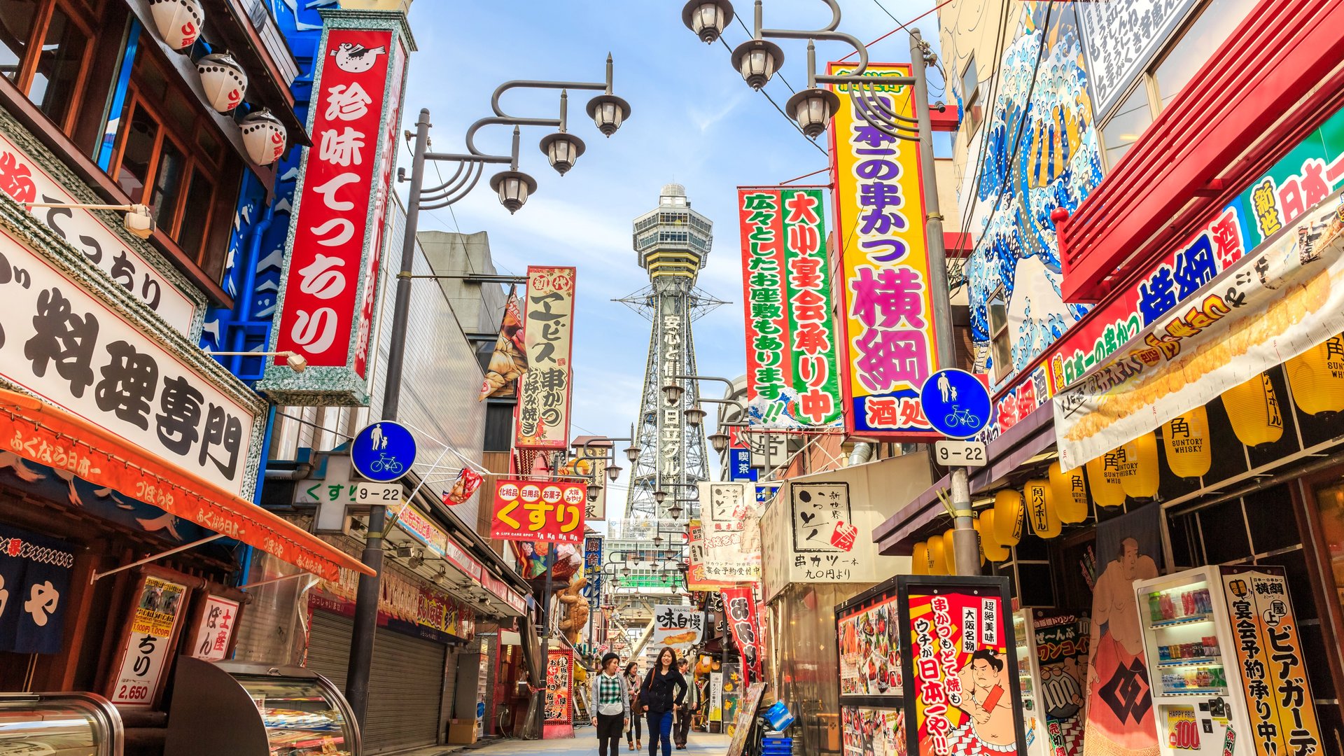 Free Nipponbashi & Shinsekai Tour Osaka4