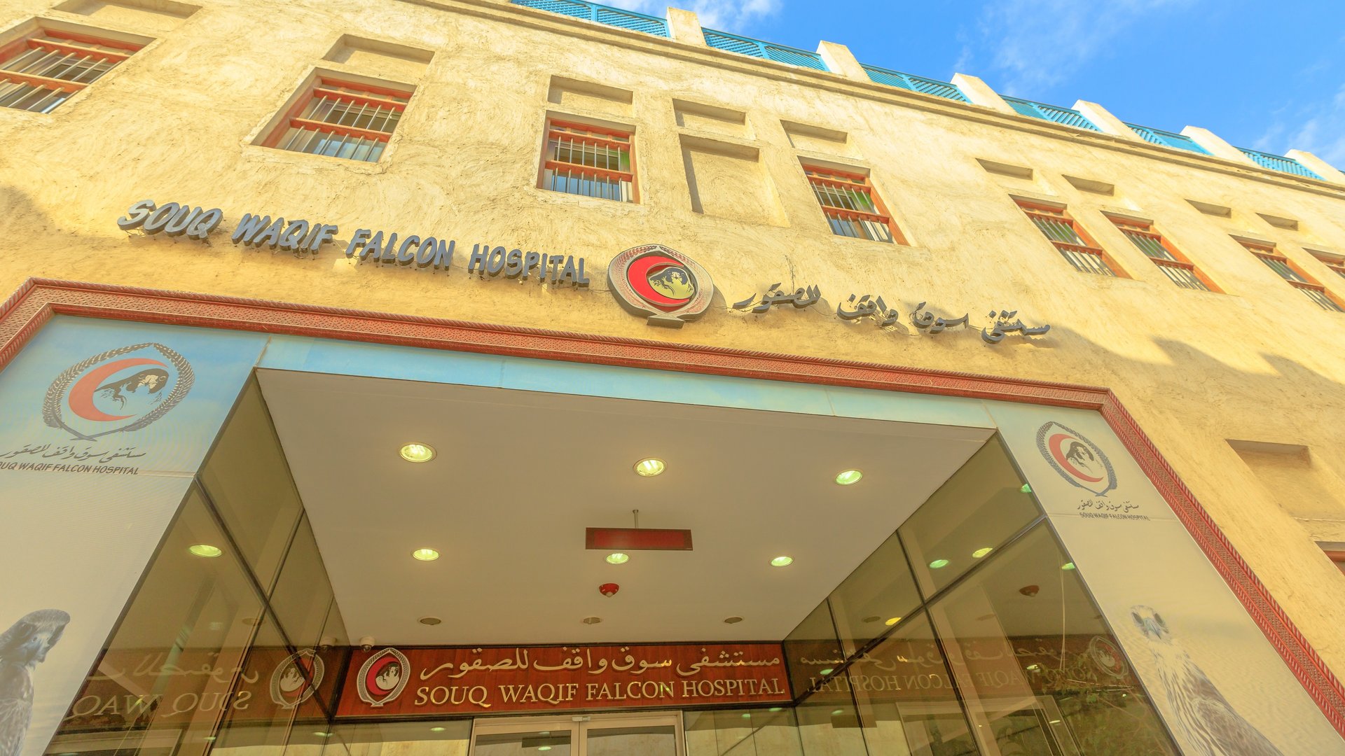 Free Souq Waqif Tour Doha3