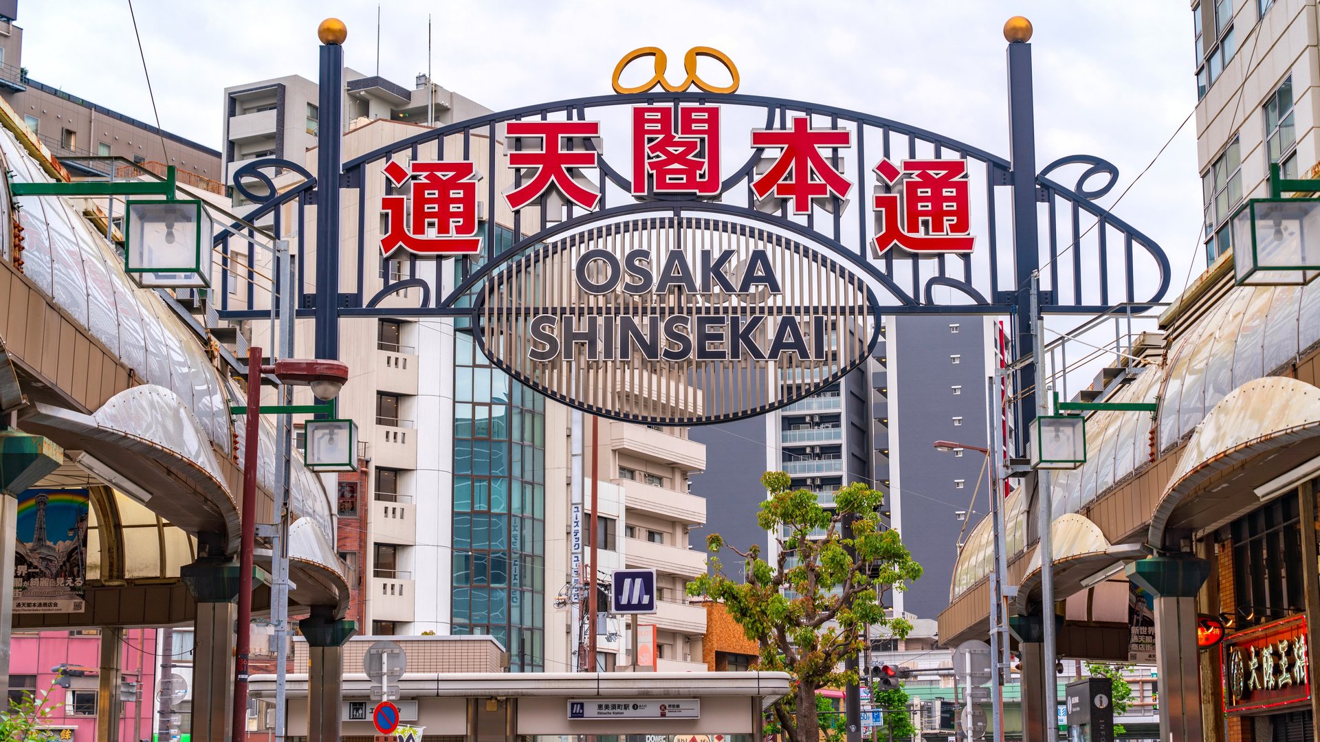 Free Nipponbashi & Shinsekai Tour Osaka5