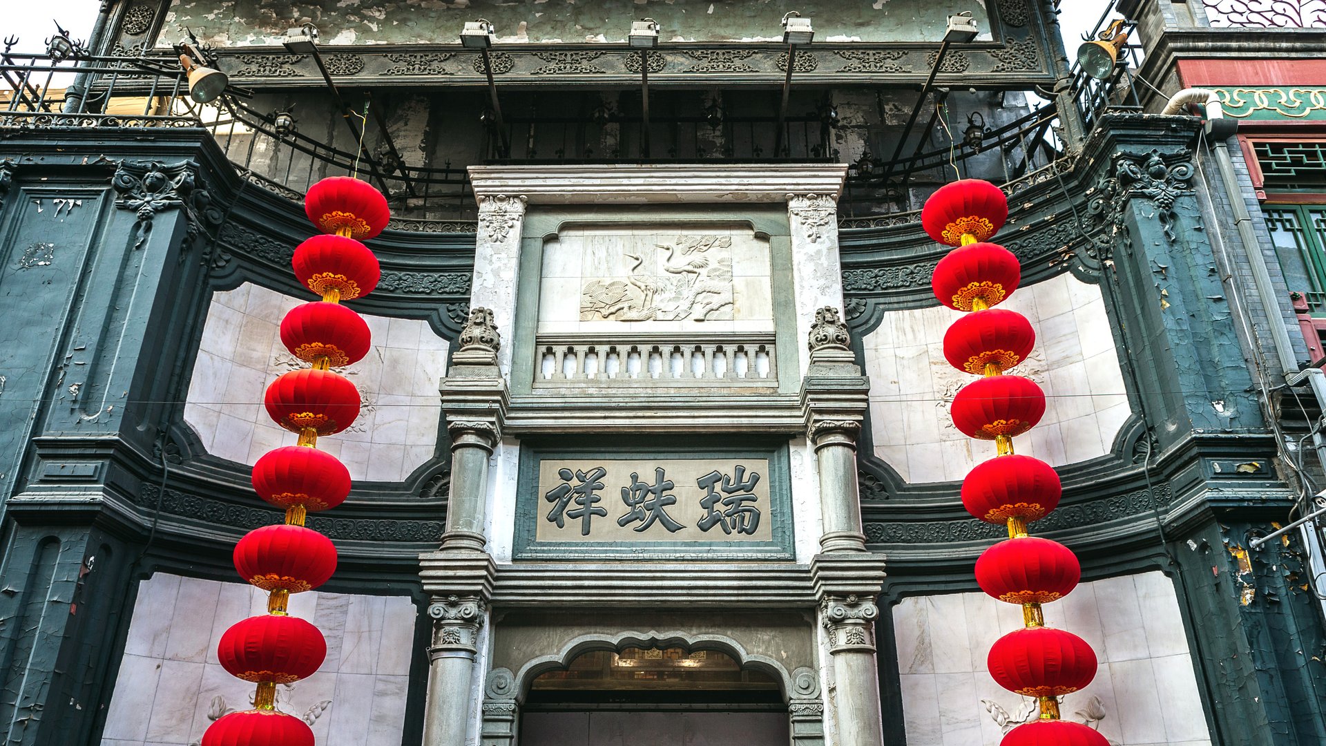 Essential Free Tour Beijing3