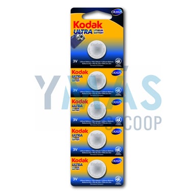 PILA BOTON LITIO ULTRA 3V 2025 5 UNIDADES