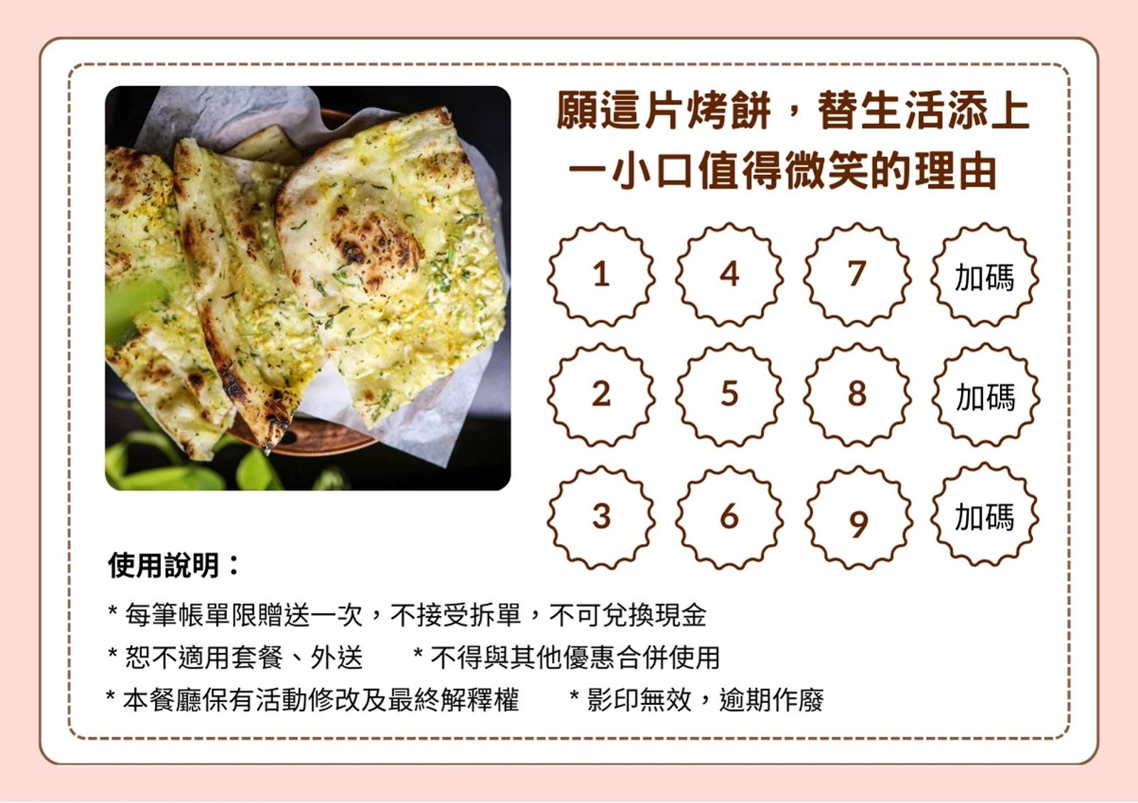台南印度料理 主廚帽印度餐廳 台南店 (2)