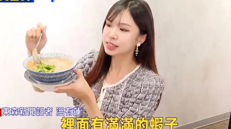 板橋麵線 BBC 東森新聞｜洣唰さっ專業麵線