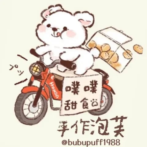 噗噗甜食 品牌標誌