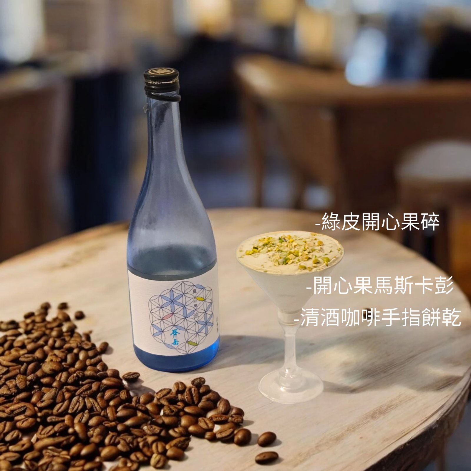 風味探索 第 5 張