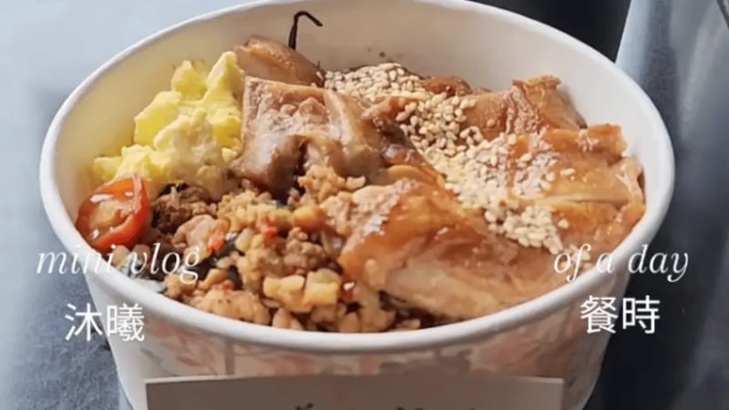 林邊小吃 屏東林邊探店｜美食分享｜沐曦餐時