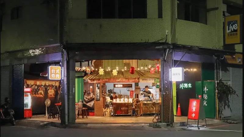 新竹美食 老新竹人的記憶端上桌｜平凡卻暖心的滋味