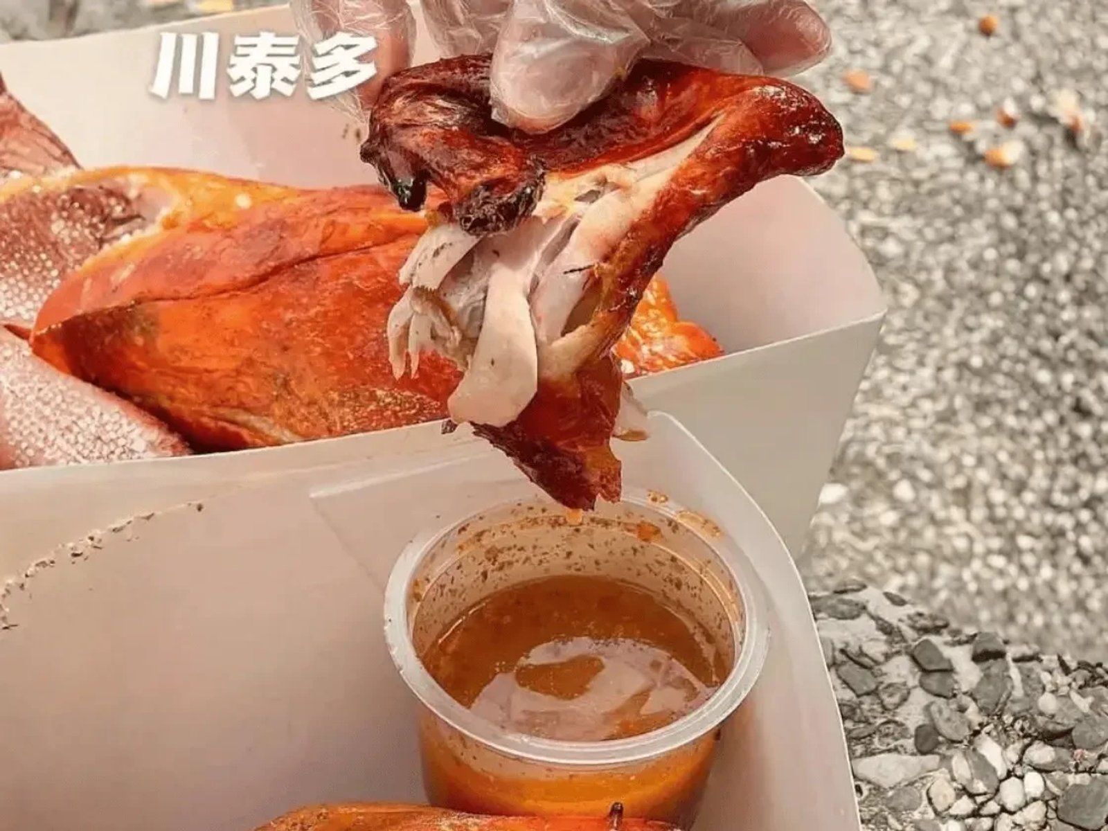 中和脆皮烤雞 圖片 第 7 張