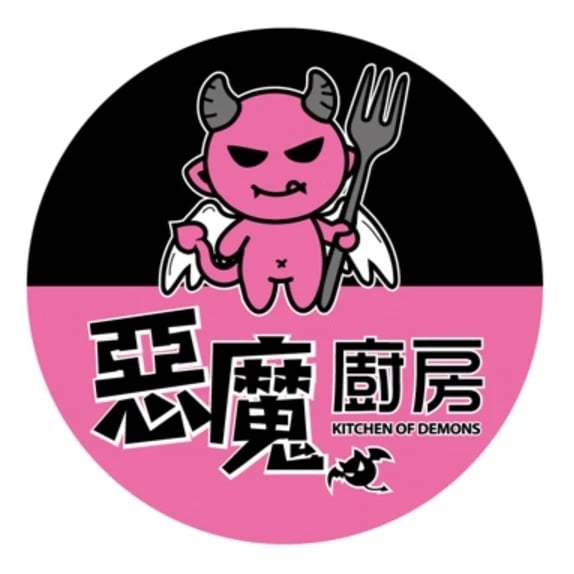 惡魔廚房 品牌標誌