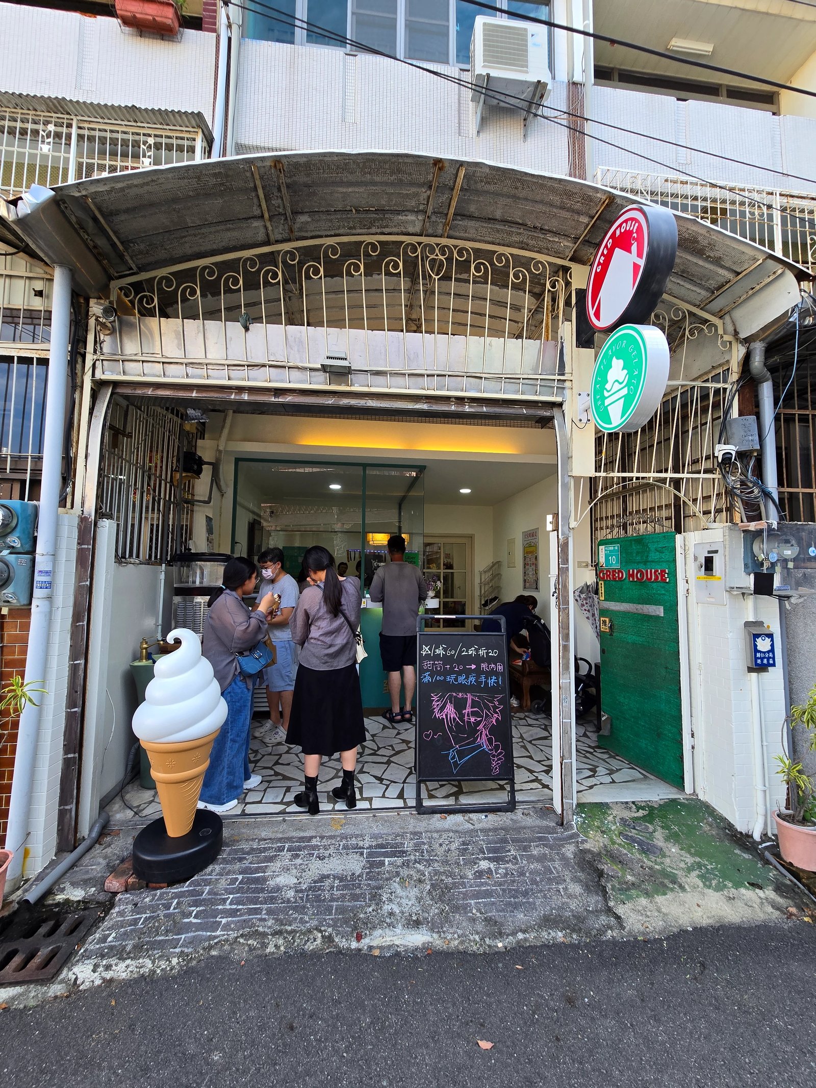 風味探索 第 10 張