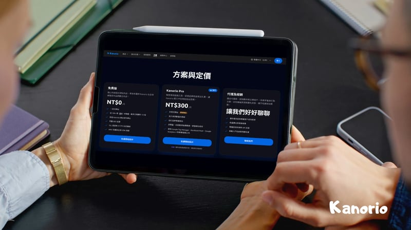 預算只有幾千元，可以做出一個專業的品牌官網嗎？