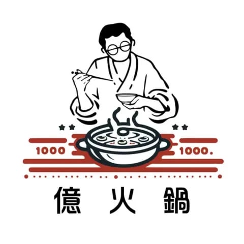 億火鍋 自助式吃到飽 品牌標誌