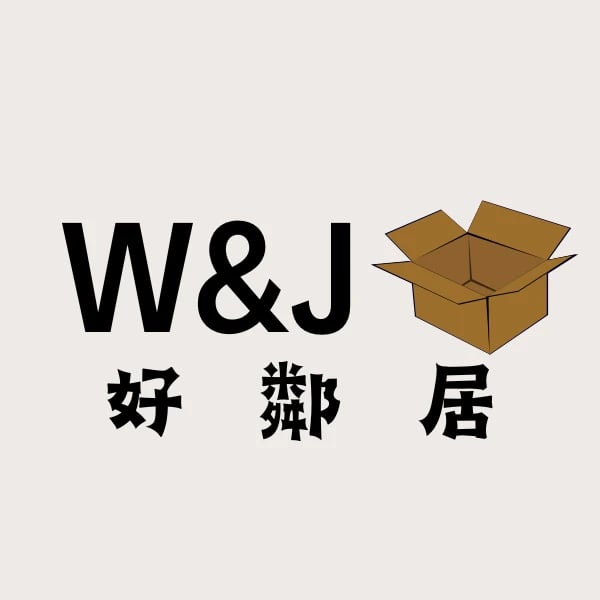 W&J好鄰居 品牌標誌