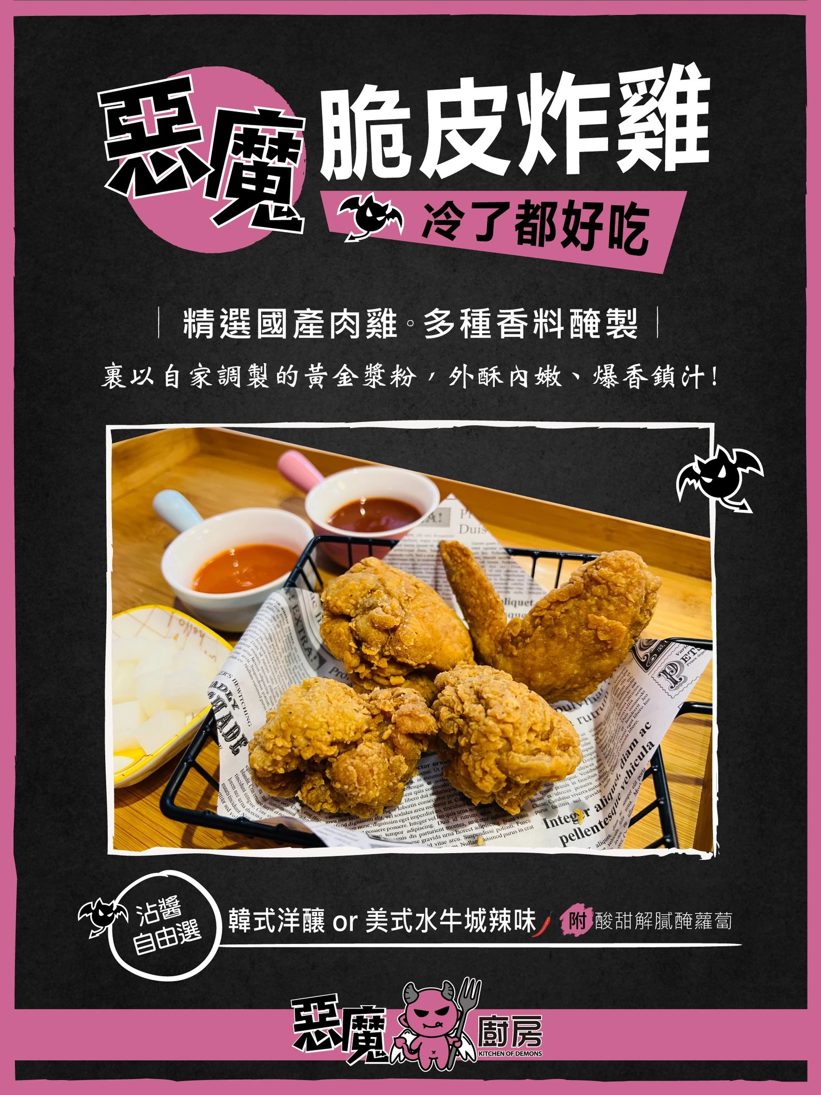 經典美味推薦 第 10 張