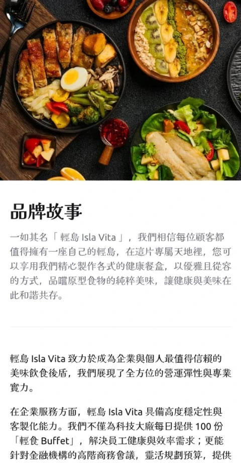 Site showcase 1