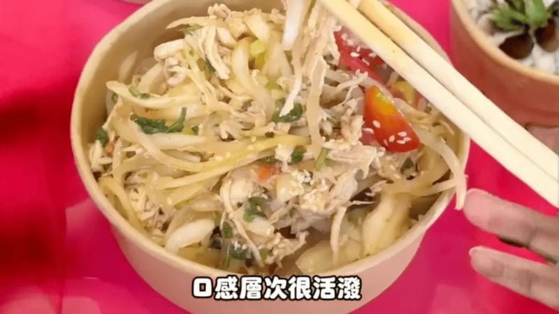 新竹美食 新竹東區美食推薦｜拌攪食