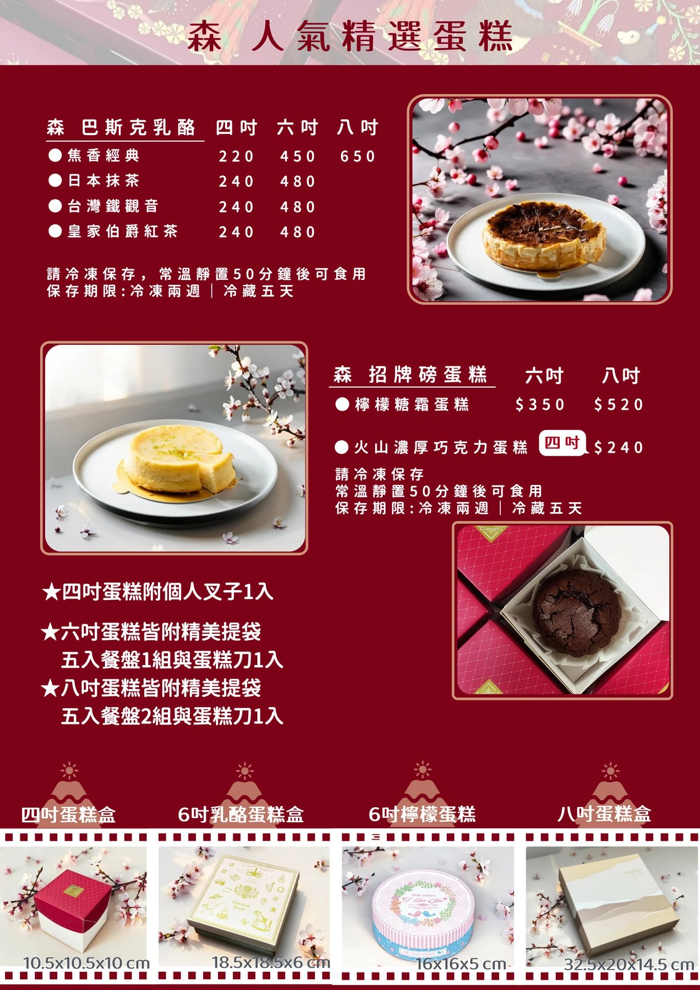 台中烏日甜點 精選菜單 甜蜜饗宴 第 5 張
