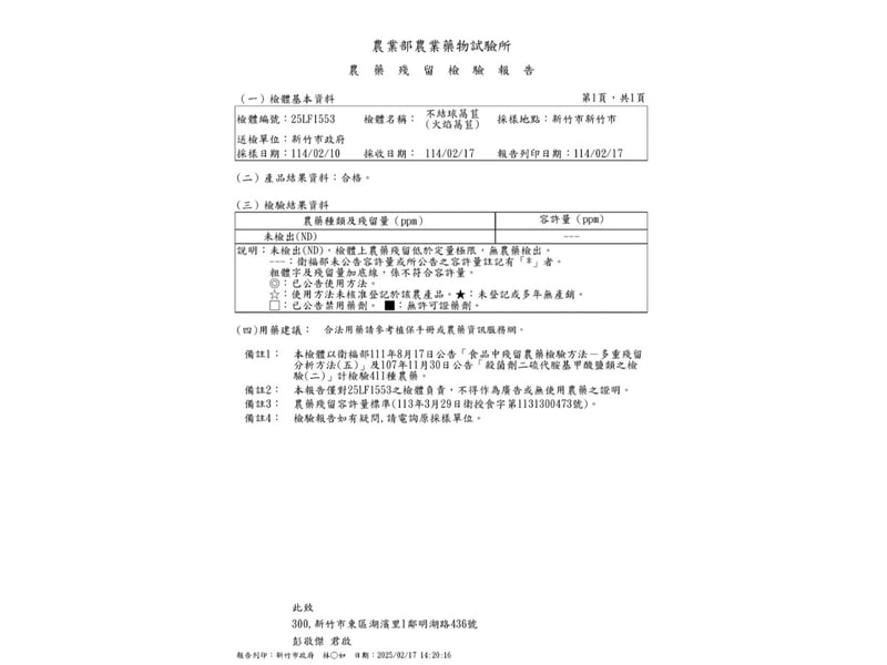 冰鎮可樂