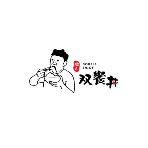 雙饗丼 中央店 品牌標誌