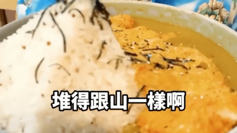 大安區咖哩 台北大安區｜超大份咖喱｜CP 值爆表