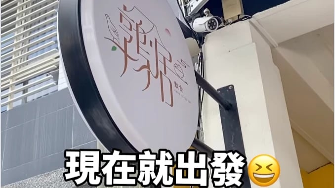 屏東美食 屏東美食｜簡餐搭配咖啡茶飲｜好評推薦