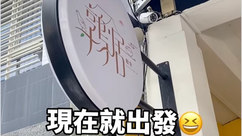 屏東美食 屏東美食｜簡餐搭配咖啡茶飲｜好評推薦